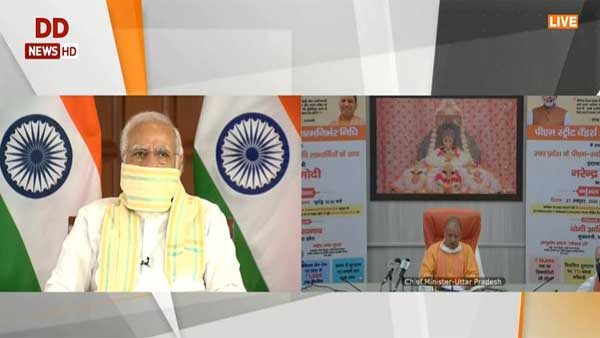 PM Modi interacts with SVANidhi beneficiaries from UP, to virtually distribute loans PM Modi interacts with SVANidhi beneficiaries from UP, to virtually distribute loans