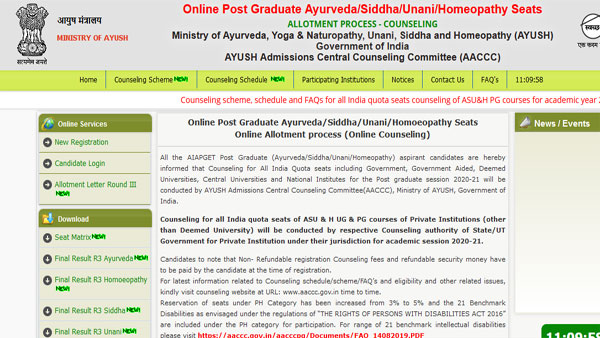 AAYUSH Counselling 2020 dates: Registrations begin today AAYUSH Counselling 2020 dates: Registrations begin today