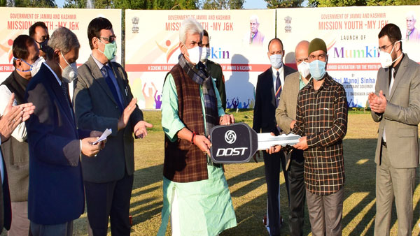 Mumkin launched in Jammu and Kashmir Mumkin launched in Jammu and Kashmir