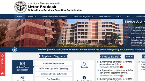 UPSSSC Group C Post Recruitment: Exam system modified UPSSSC Group C Post Recruitment: Exam system modified