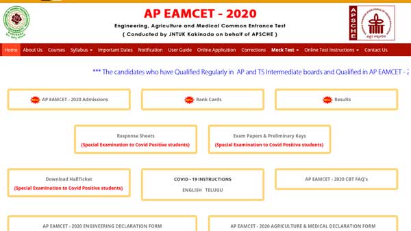 AP EAMCET Counselling dates announced: Details here AP EAMCET Counselling dates announced: Details here