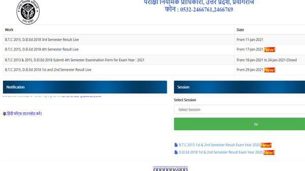UP D.EI.Ed result for all semesters declared: Direct link to download UP D.EI.Ed result for all semesters declared: Direct link to download
