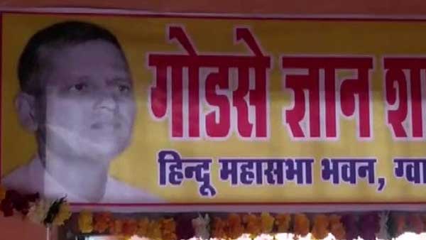 Hindu Mahasabha closes study centre named for Godse Hindu Mahasabha closes study centre named for Godse