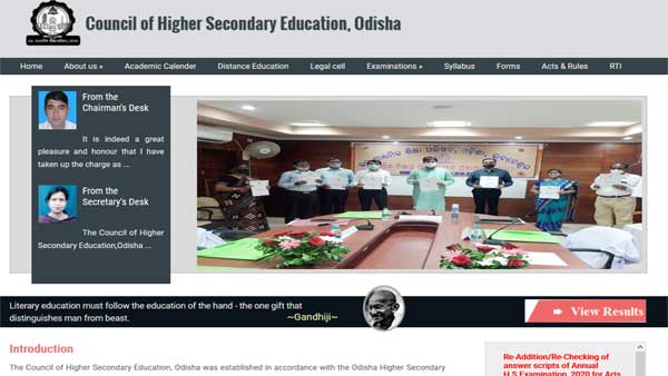 CHSE Odisha Plus 2 2021 exam date announced CHSE Odisha Plus 2 2021 exam date announced