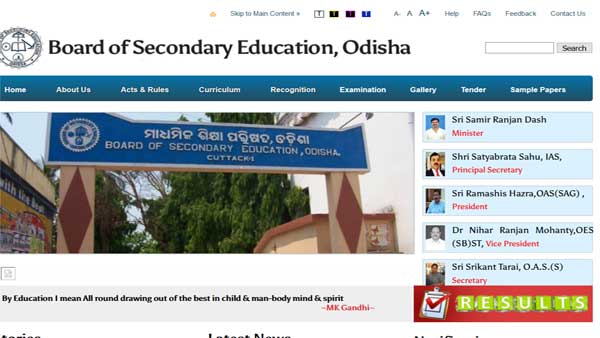 Odisha HSC Board Exam 2021: Check dates Odisha HSC Board Exam 2021: Check dates