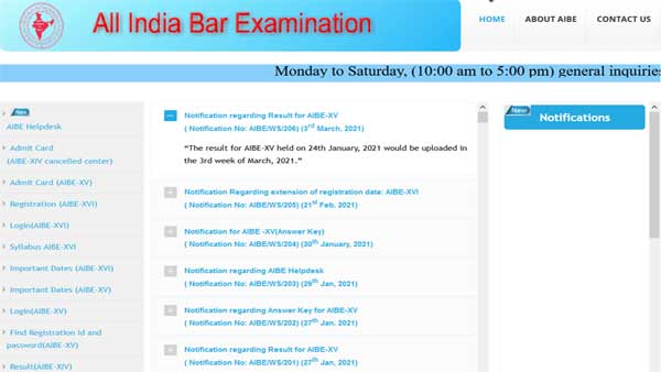 All India Bar Examination (AIBE) 15 results to be declared in third week of March All India Bar Examination (AIBE) 15 results to be declared in third week of March
