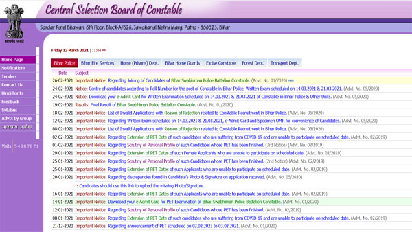 Bihar Constable PET Result declared Bihar Constable PET Result declared