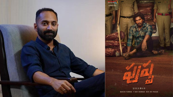 Fahadh Faasil to play antagonist in Allu Arjun Pushpa Fahadh Faasil to play antagonist in Allu Arjun Pushpa