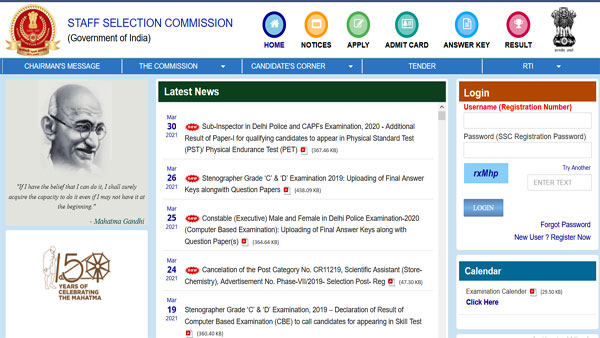 SSC CGL Final result to be declared today SSC CGL Final result to be declared today
