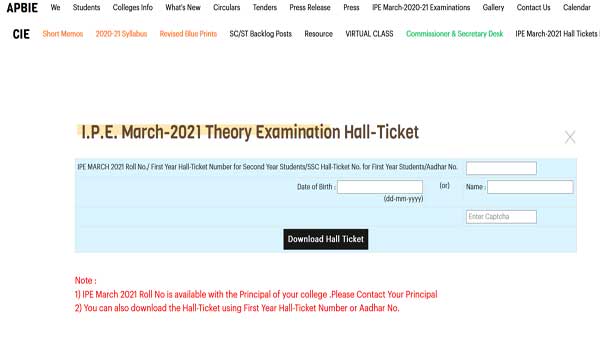 AP Inter Hall Ticket 2021 for 1st and 2nd year students released AP Inter Hall Ticket 2021 for 1st and 2nd year students released