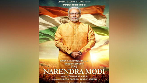 EC bans film on Narendra Modi: EC bans film on Narendra Modi: