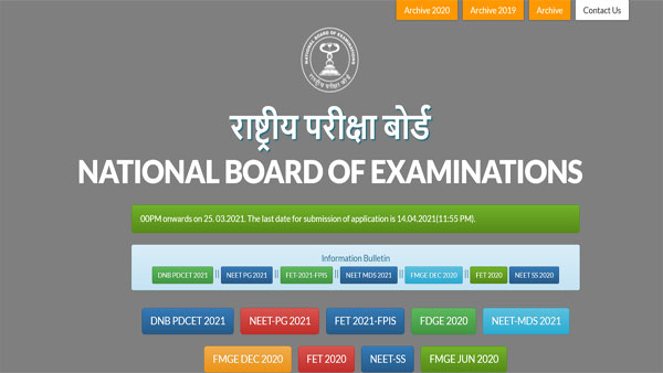 NEET PG Admit Card 2021 to be released soon: Check date NEET PG Admit Card 2021 to be released soon: Check date