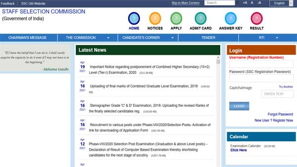 SSC SI, ASI final result 2018 declared: Check direct links here SSC SI, ASI final result 2018 declared: Check direct links here