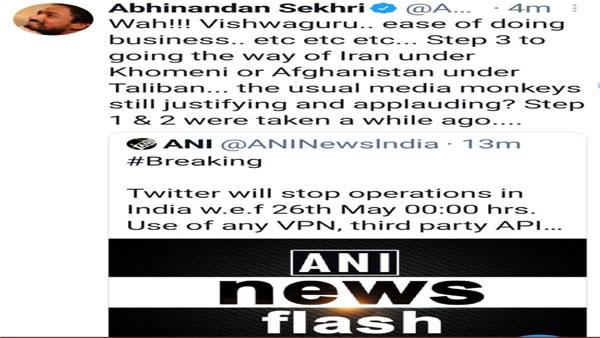 Fake ANI handle used to tweet that Twitter is closing India operations today Fake ANI handle used to tweet that Twitter is closing India operations today
