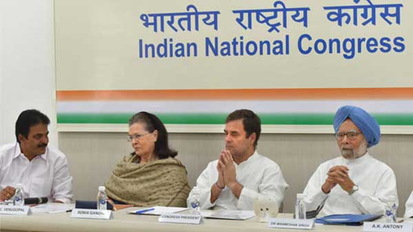 Whither the Congress party: The need for a serious introspection Whither the Congress party: The need for a serious introspection