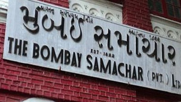 Mumbai Samachar: India’s oldest newspaper to celebrate 200th anniversary on July 1 – thanks to loyal readers Mumbai Samachar: India’s oldest newspaper to celebrate 200th anniversary on July 1 – thanks to loyal readers
