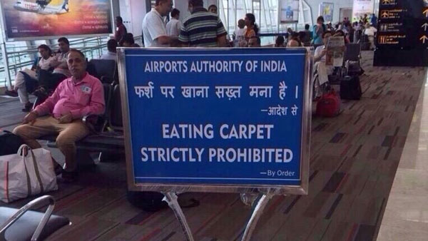 Eating carpet strictly prohibited sign at Chennai Airport is morphed says AAI Eating carpet strictly prohibited sign at Chennai Airport is morphed says AAI