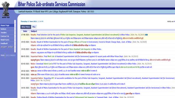Direct link to check BPSSC Bihar Police SI final 2021 result Direct link to check BPSSC Bihar Police SI final 2021 result