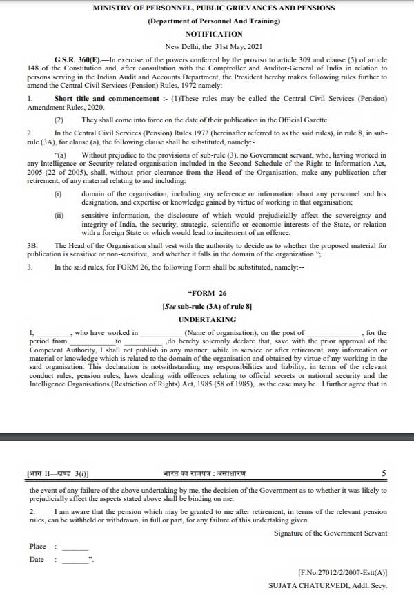 Centre amends pension rules: Security officials now need govt nod for publishing info after retirement Centre amends pension rules: Security officials now need govt nod for publishing info after retirement