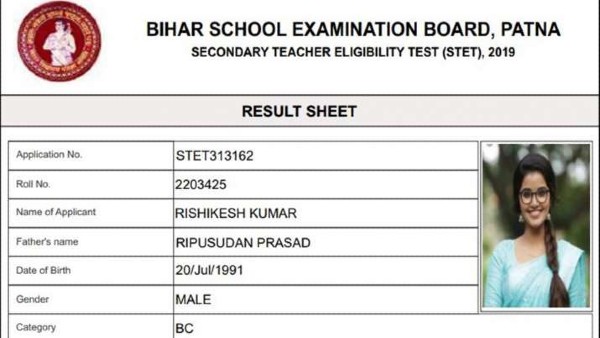 Bihar STET candidate’s admit card with Malayalam actress photograph goes viral Bihar STET candidate’s admit card with Malayalam actress photograph goes viral