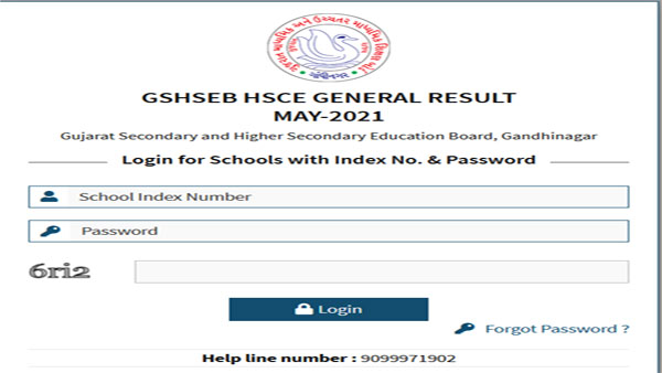GSEB HSC Result (Commerce, Arts) 2021 Declared: : How To Check GSEB HSC Result (Commerce, Arts) 2021 Declared: : How To Check