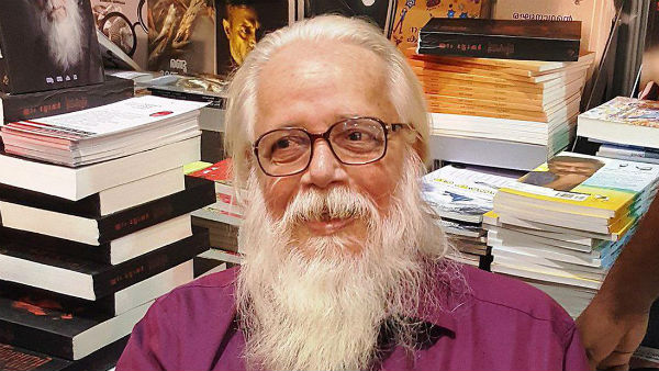 Nambi Narayanan Nambi Narayanan