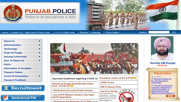 Punjab Police SI Recruitment 2021 for 560 posts begins: Check vacancy details Punjab Police SI Recruitment 2021 for 560 posts begins: Check vacancy details
