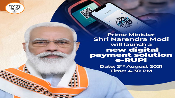 PM to launch e-RUPI at 4:30 pm today: What are the benefits of the new digital payment platform? PM to launch e-RUPI at 4:30 pm today: What are the benefits of the new digital payment platform?