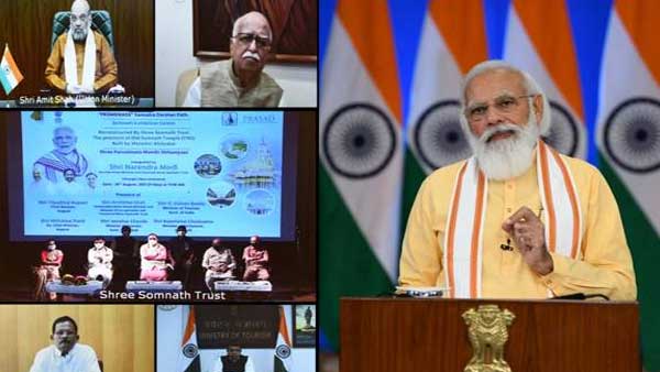 Bright pillar of glory of modern India coming up in form of Ram Mandir: PM Modi Bright pillar of glory of modern India coming up in form of Ram Mandir: PM Modi