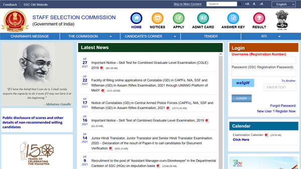 SSC CGL Tier 1 admit card: Region wise download SSC CGL Tier 1 admit card: Region wise download