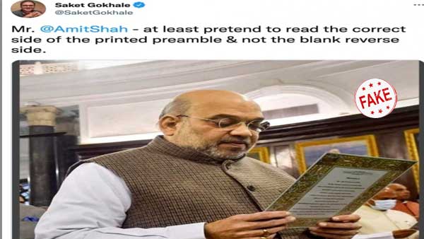 Fake: Amit Shah did not read from the wrong of the Preamble on Constitution Day Fake: Amit Shah did not read from the wrong of the Preamble on Constitution Day