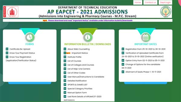 AP EAMCET 2020 seat allotment result shortly AP EAMCET 2020 seat allotment result shortly