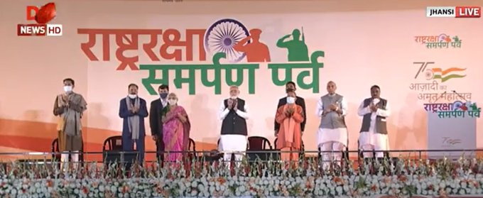 Image credit: @DDNewslive Image credit: @DDNewslive