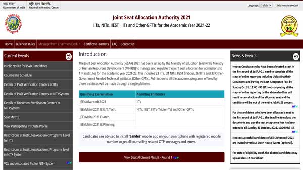 JoSAA 2021 Round seat allotment to be declared today JoSAA 2021 Round seat allotment to be declared today
