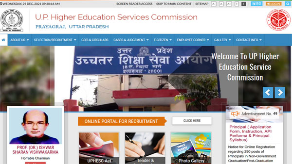 UP’s higher education panel’s website hacked, last name ‘Allahabadi’ of some famous poets changed to Prayagraj UP’s higher education panel’s website hacked, last name ‘Allahabadi’ of some famous poets changed to Prayagraj