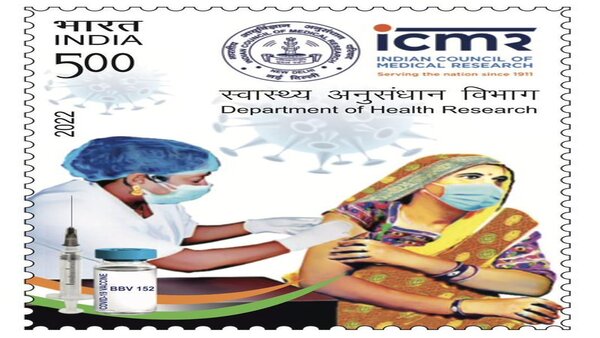 stamp to mark 1 year of Covid vaccination drive stamp to mark 1 year of Covid vaccination drive
