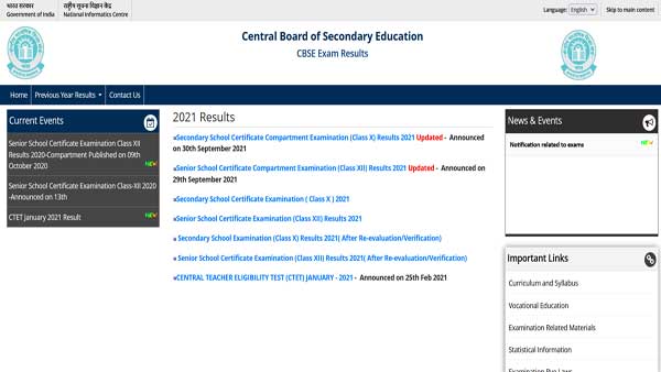 CBSE Term 1 result 2021 for classes 10, 12 won’t be released today CBSE Term 1 result 2021 for classes 10, 12 won’t be released today