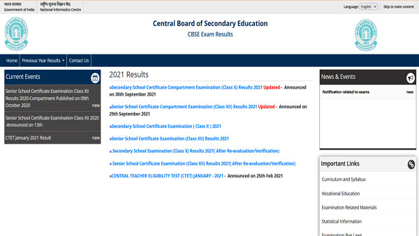 CBSE Term 1 2021 result expected this month, evaluations this week CBSE Term 1 2021 result expected this month, evaluations this week