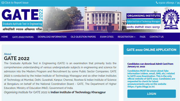 GATE 2022 admit card to be released today GATE 2022 admit card to be released today