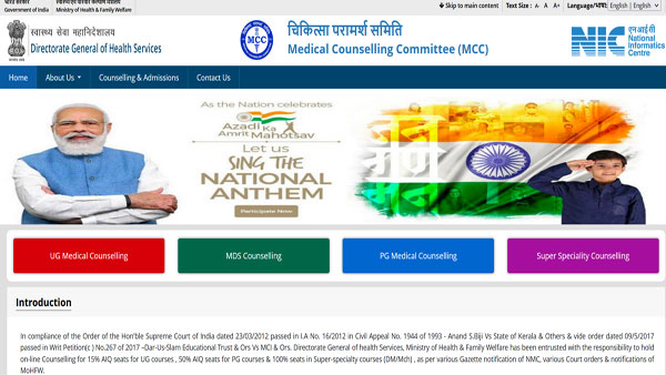 MCC to release NEET PG Counselling round 1 seat allotment: Direct link here MCC to release NEET PG Counselling round 1 seat allotment: Direct link here