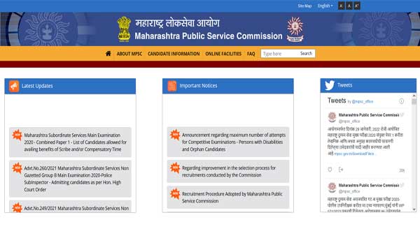 MPSC Group C Recruitment: Registration date extended, apply for 900 posts before Jan 31 MPSC Group C Recruitment: Registration date extended, apply for 900 posts before Jan 31