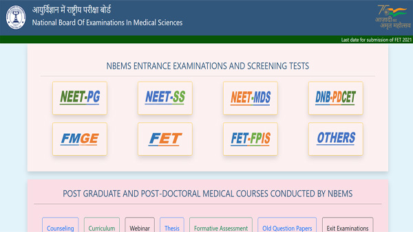 NEET MDS dates 2022 announced: Check details NEET MDS dates 2022 announced: Check details