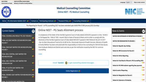 NEET PG Round 1 counselling: reporting deadline extended NEET PG Round 1 counselling: reporting deadline extended