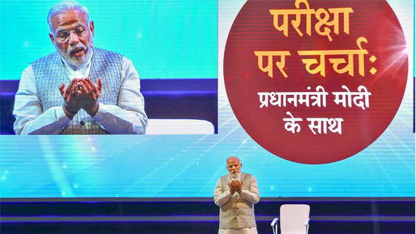 Pariksha Pe Charcha 2022 registration window ends today: How to register Pariksha Pe Charcha 2022 registration window ends today: How to register