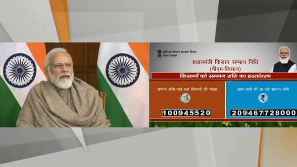 PM releases 10th instalment of PM-KISAN PM releases 10th instalment of PM-KISAN