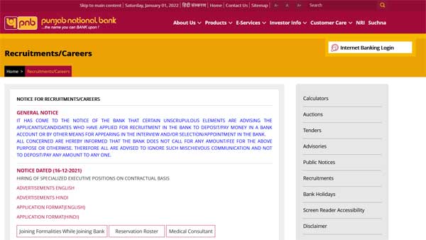 PNB Recruitment 2022: Apply for six posts, download job notification PNB Recruitment 2022: Apply for six posts, download job notification