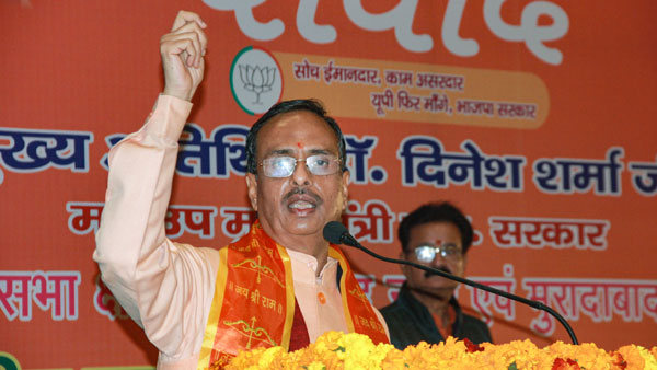UP election 2022: Brahmin not caste but superior way of living life: UP deputy CM Dinesh Sharma UP election 2022: Brahmin not caste but superior way of living life: UP deputy CM Dinesh Sharma