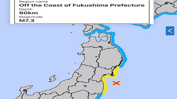 Japan hit by 7.3 magnitude earthquake: 10 points Japan hit by 7.3 magnitude earthquake: 10 points