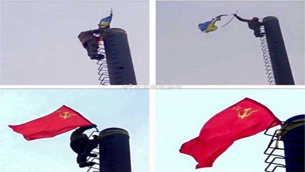 Fact check on Ukraine flag Fact check on Ukraine flag
