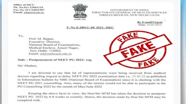 Fact Check: NEET-PG examination 2022 postponed by 6-8 weeks? Fact Check: NEET-PG examination 2022 postponed by 6-8 weeks?